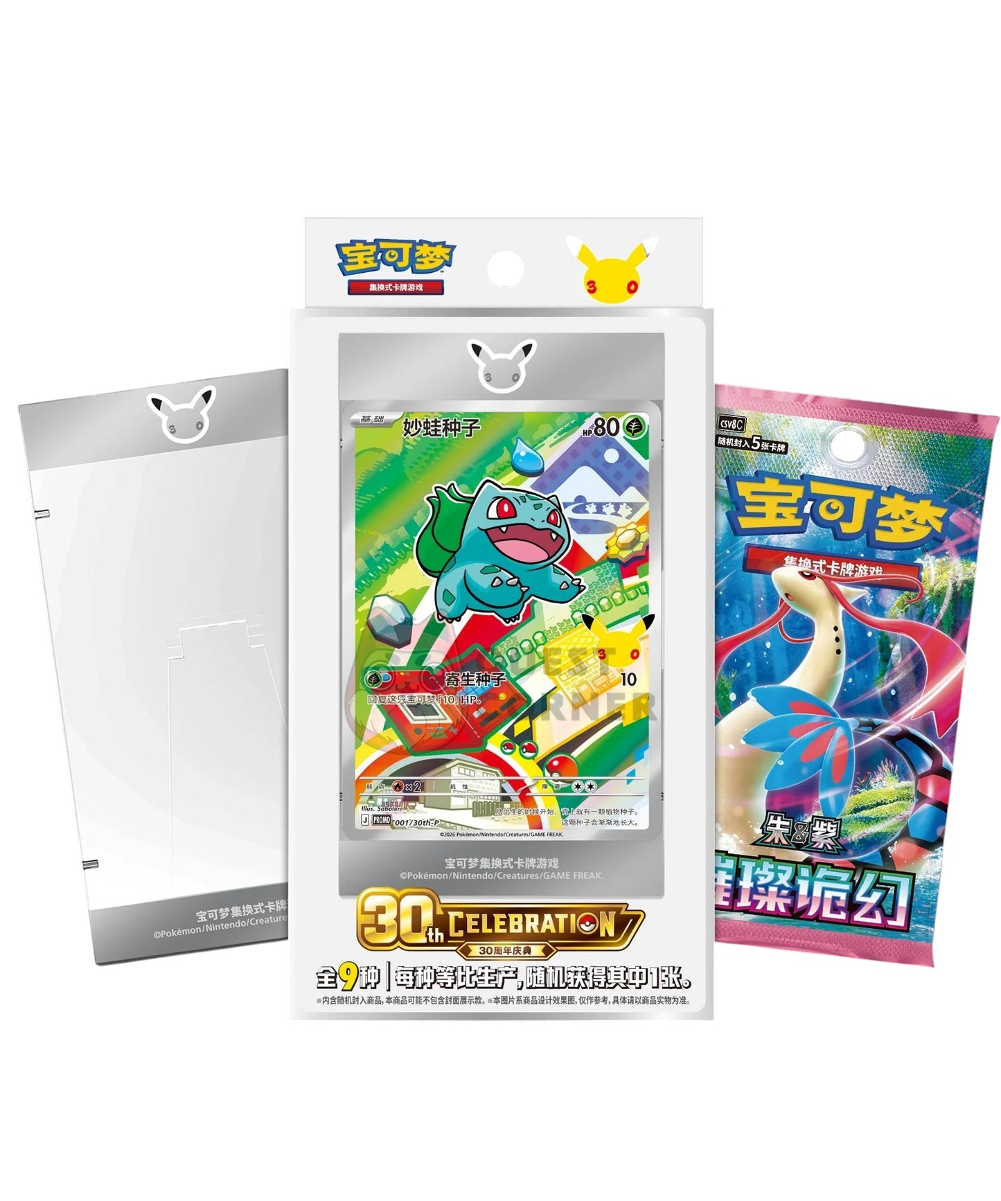 Pokemon TCG - 30th Anniversary First Partner Card Set (Vol. 1) - Chinesisch