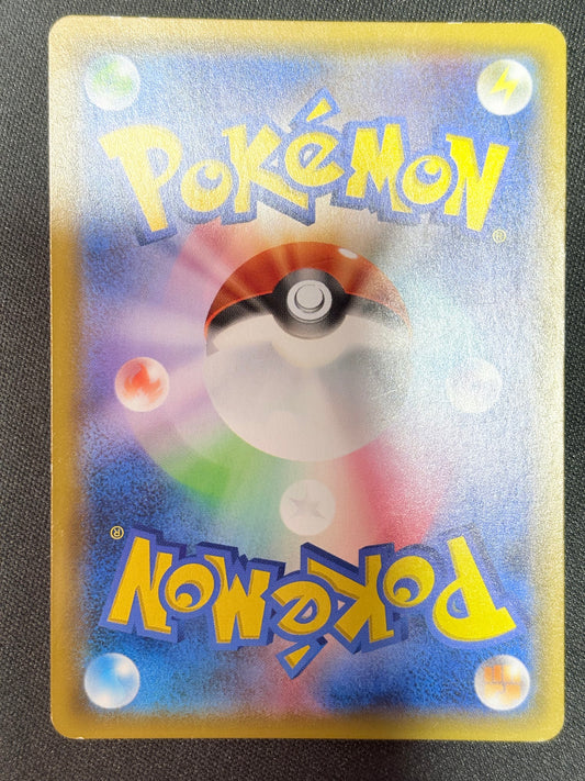 Quajutsu & Zoroark GX (SM9a 025) – Night Unison (JP)