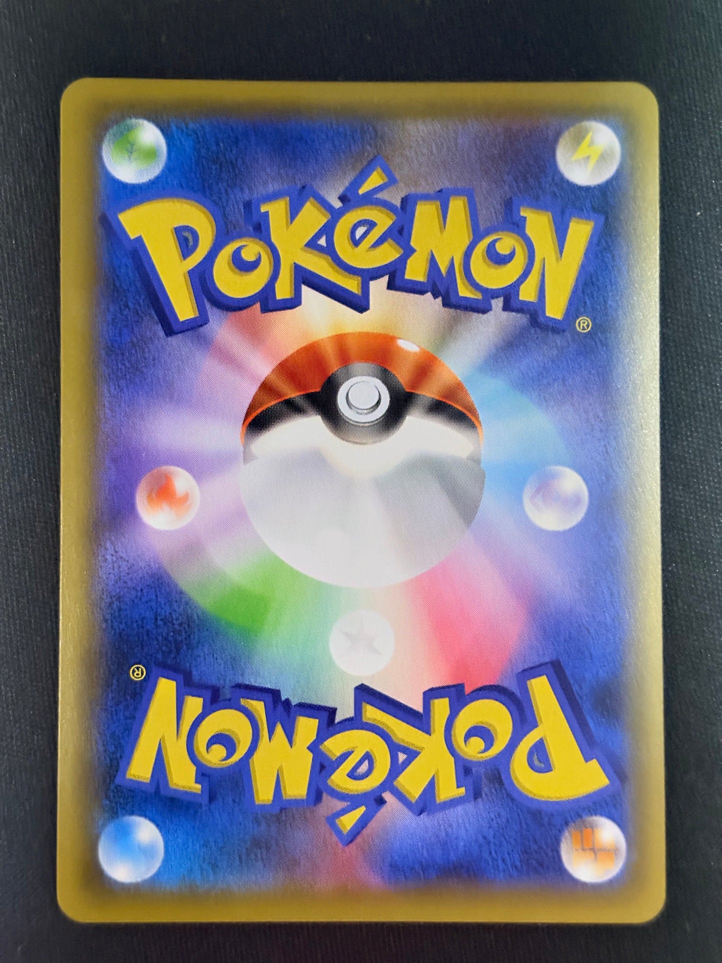 Magikarp & Wailord GX (SM9 019) – Tag Bolt (JP)