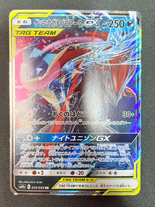 Quajutsu & Zoroark GX (SM9a 025) – Night Unison (JP)