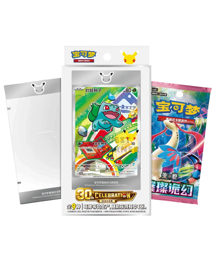 Pokemon TCG - 30th Anniversary First Partner Card Set (Vol. 1) - Chinesisch