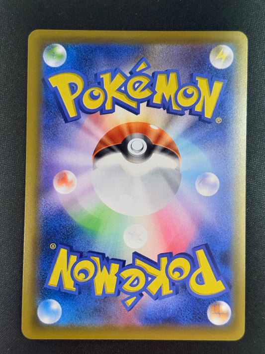 Latias & Latios GX (SM9 060) – Tag Bolt (JP)