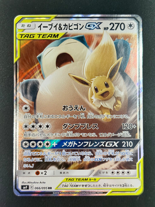 Eevee & Snorlax GX (SM9 066) – Tag Bolt (JP)