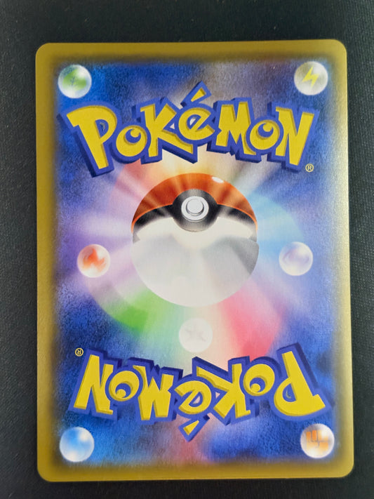 Eevee & Snorlax GX (SM9 066) – Tag Bolt (JP)
