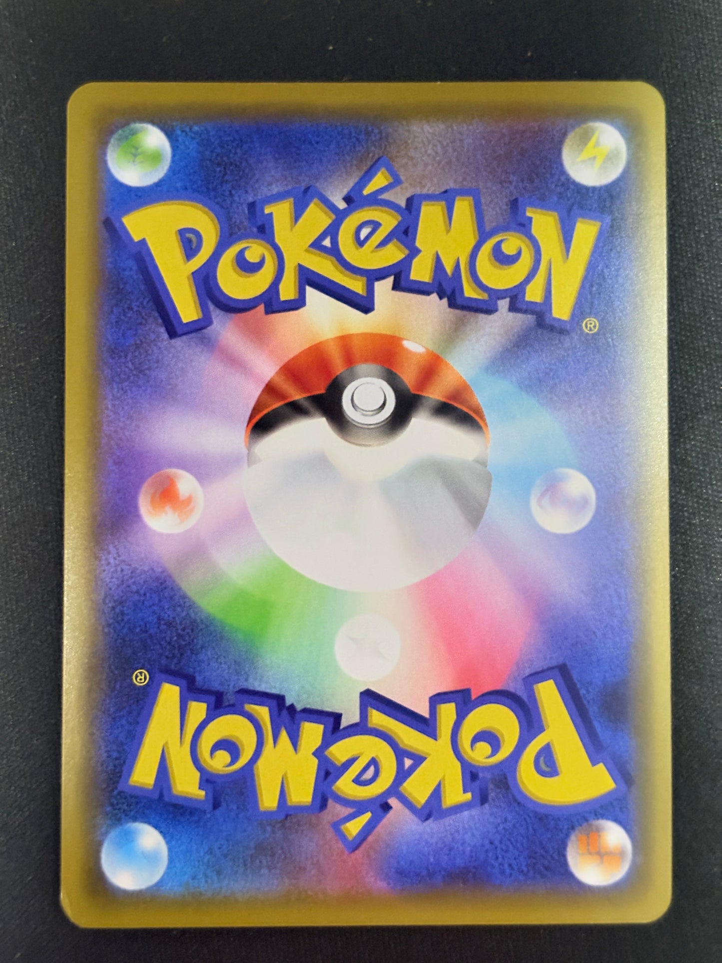 Marshadow & Machomei GX (SM12a 067) – Tag All Stars (JP)
