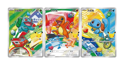 Pokemon TCG - 30th Anniversary First Partner Card Set (Vol. 1) - Chinesisch