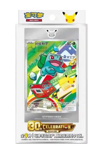 Pokemon TCG - 30th Anniversary First Partner Card Set (Vol. 1) - Chinesisch